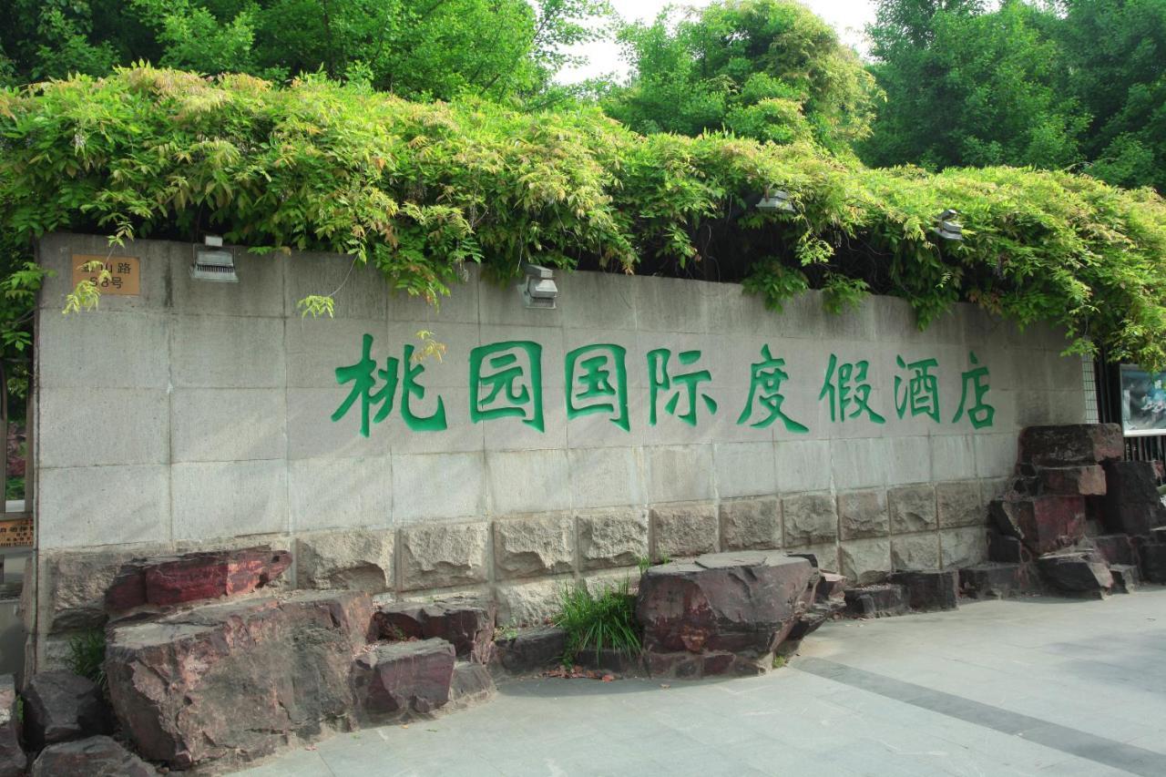 Suzhou Taoyuan International Holiday Hotel Экстерьер фото